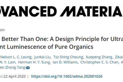 唐本忠院士團(tuán)隊《先進(jìn)材料》：1+1>2 ，三苯基季銨磷做陷阱，有機(jī)發(fā)光材料發(fā)光時長高達(dá)7小時