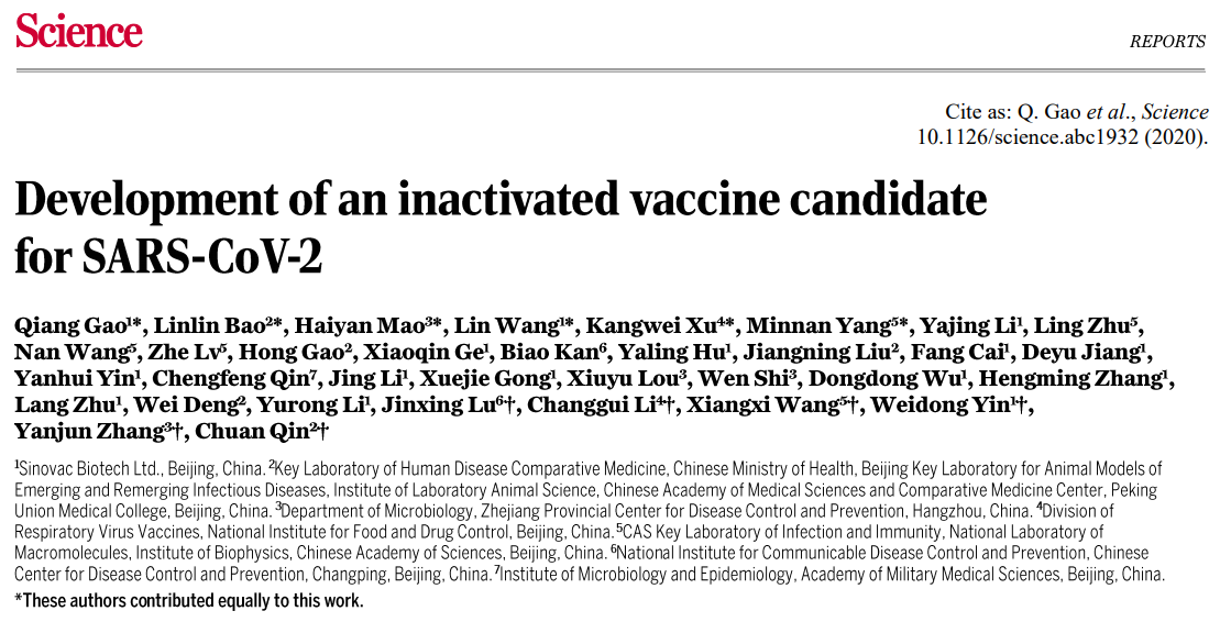 剛上線的新冠病毒Nature論文，被質(zhì)疑涉嫌圖片造假、捏造數(shù)據(jù)