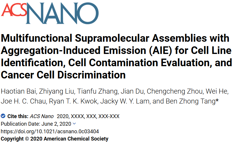 唐本忠院士團(tuán)隊(duì)：用AIE分子打造細(xì)胞“照妖鏡”，可區(qū)分細(xì)胞系、評(píng)估細(xì)胞污染和鑒別癌細(xì)胞