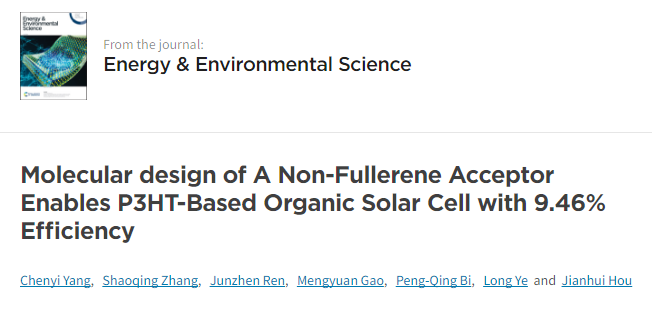 張少青/侯劍輝/葉龍《EES》：9.46%！基于P3HT有機(jī)太陽能電池新紀(jì)錄！