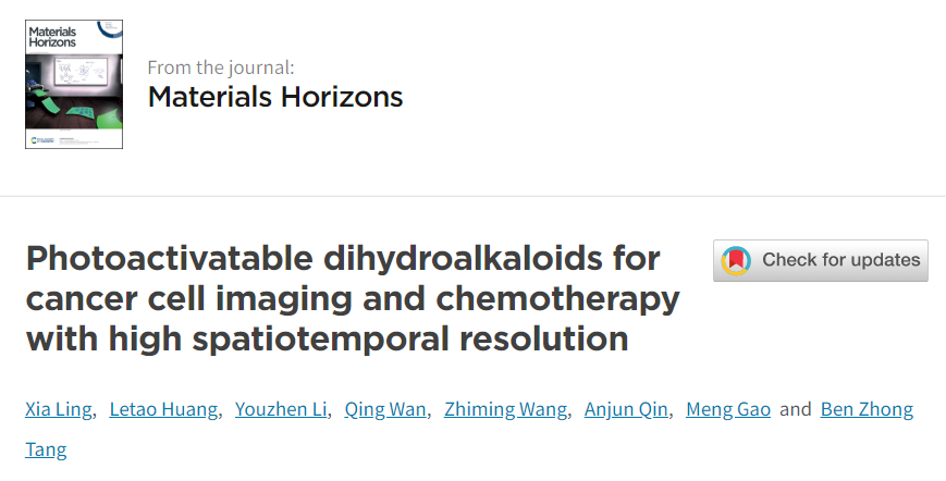 唐本忠院士、高蒙副研究員《Mater.Horiz.》：光激活二氫生物堿用于癌細胞的高時空分辨成像及精準化療