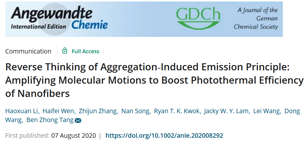 唐本忠院士/王東副教授?《Angew》：光熱轉(zhuǎn)換效率22.36%！神奇的AIE核殼納米纖維