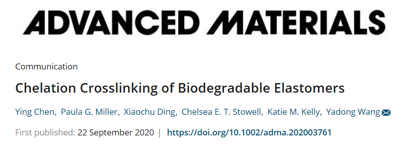 康奈爾大學(xué)王亞冬團(tuán)隊(duì)《AM》：螯合交聯(lián)制備生物可降解彈性體