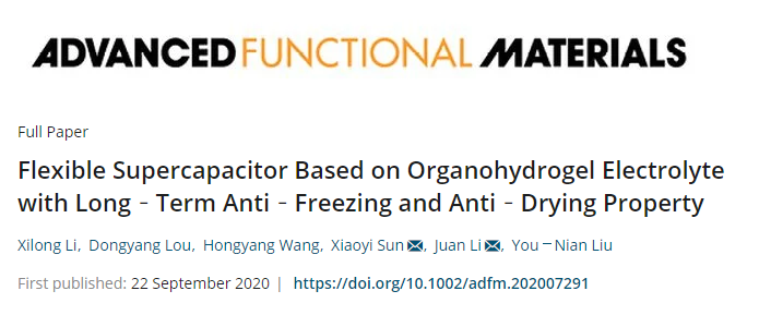 電子設備怕凍又怕燙怎么辦？中南大學《AFM》：長期抗凍抗干的柔性超級電容器！