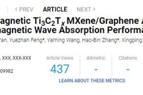 MXene/石墨烯氣凝膠實(shí)現(xiàn)超強(qiáng)電磁波吸收！