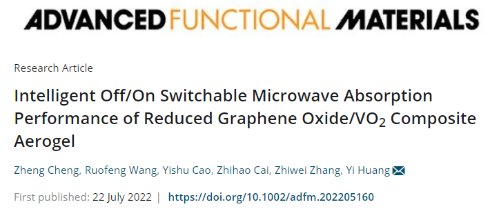 南開大學(xué)黃毅教授《AFM》：智能開關(guān)可切換吸波材料